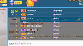 远扬、青青青青青青青的图片