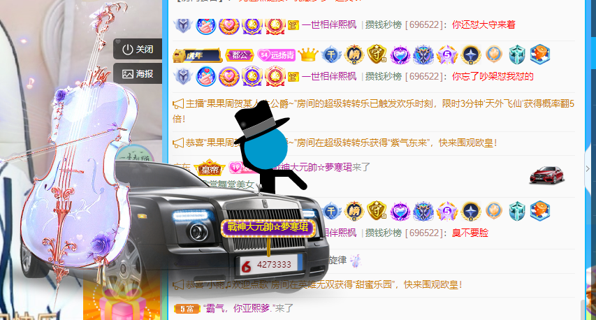 青青恭贺官人荣升了的图片