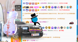 远扬、青青青青青青青的图片
