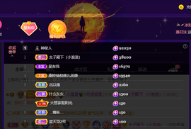 招财星儿🌸主播照片