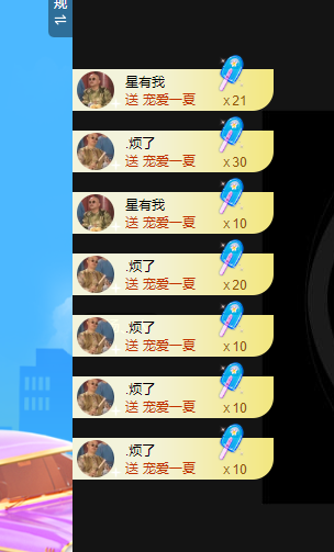 招财星儿🌸的图片