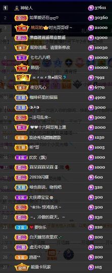 小婷🎤烟嗓☆づ的图片