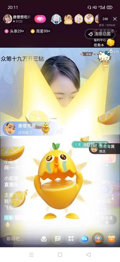 🍬唐宝随缘播主播照片
