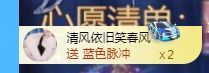 倾颜🍊天降好运主播照片