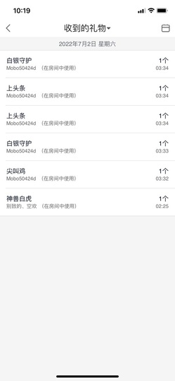 然然然然然然.主播照片