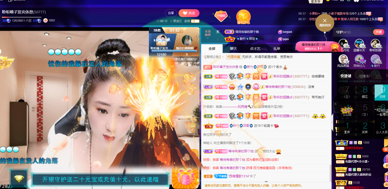 聆听~福妞儿的图片
