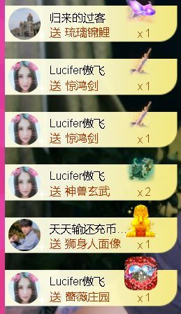 安琪同学的图片