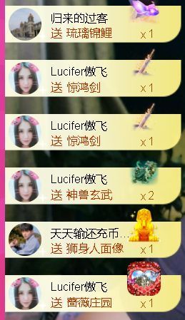 安琪同学主播照片