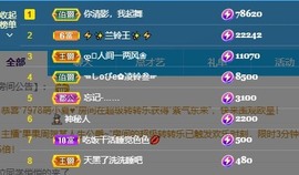 读书去了，有亿点忙主播照片