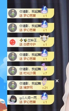 读书去了，有亿点忙主播照片