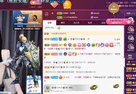 读书去了，有亿点忙主播照片
