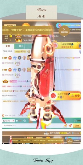 萱萱休息主播照片