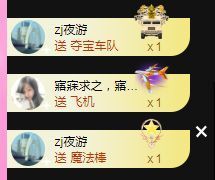 👑䒕暖宝好运旺旺旺主播照片
