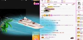 👑䒕暖宝好运旺旺旺主播照片