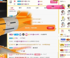 🌸梦歆🌸逐梦前行主播照片