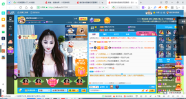 凑美没人爱主播照片