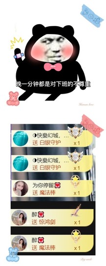 跑调嘉💟主播照片