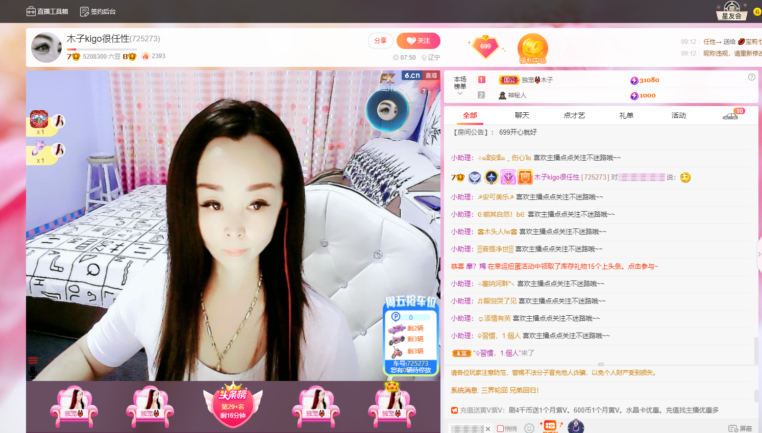 做自己的那道光的图片