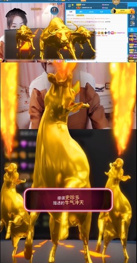 🦄嘿嘿主播照片