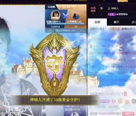 嘉瀚苏静好本周晚上播主播照片
