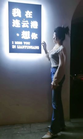 嘉瀚苏静好本周晚上播主播照片