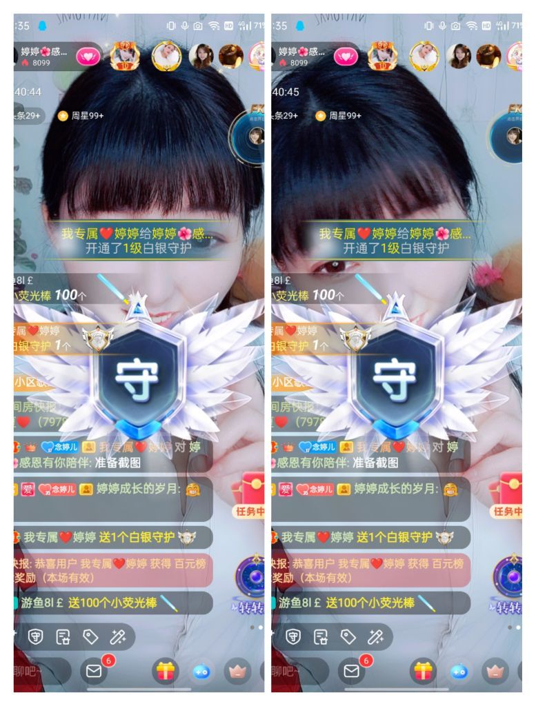 婷婷💕感恩有你陪伴的图片