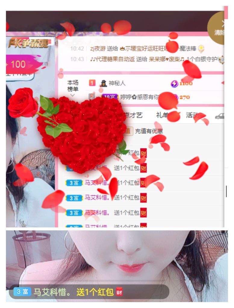 婷婷💕感恩有你陪伴的图片