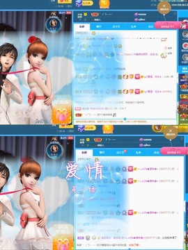 读书去了，有亿点忙主播照片