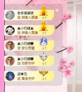 周沫~越剧房主播照片