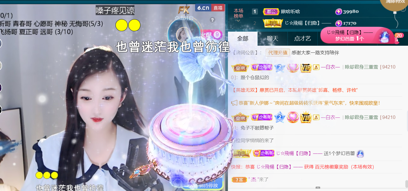 ╰つ〃晚点来家里有事的图片