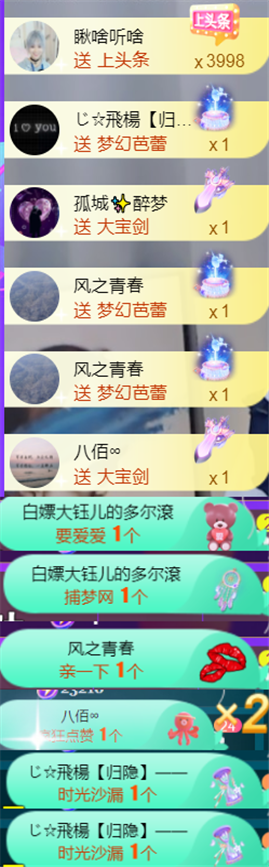 ╰つ〃晚点来家里有事的图片