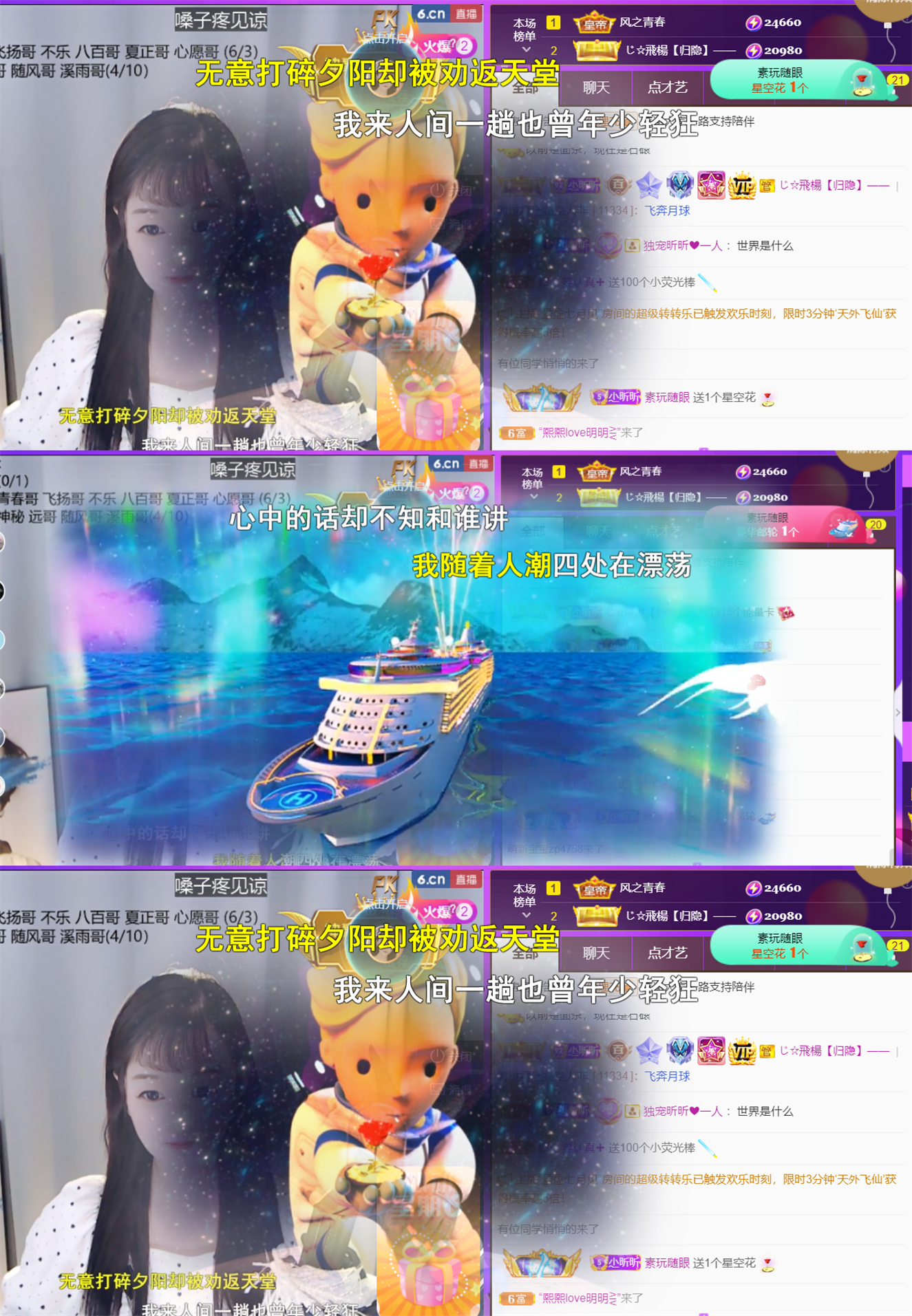 ╰つ〃薀昕🌷的图片