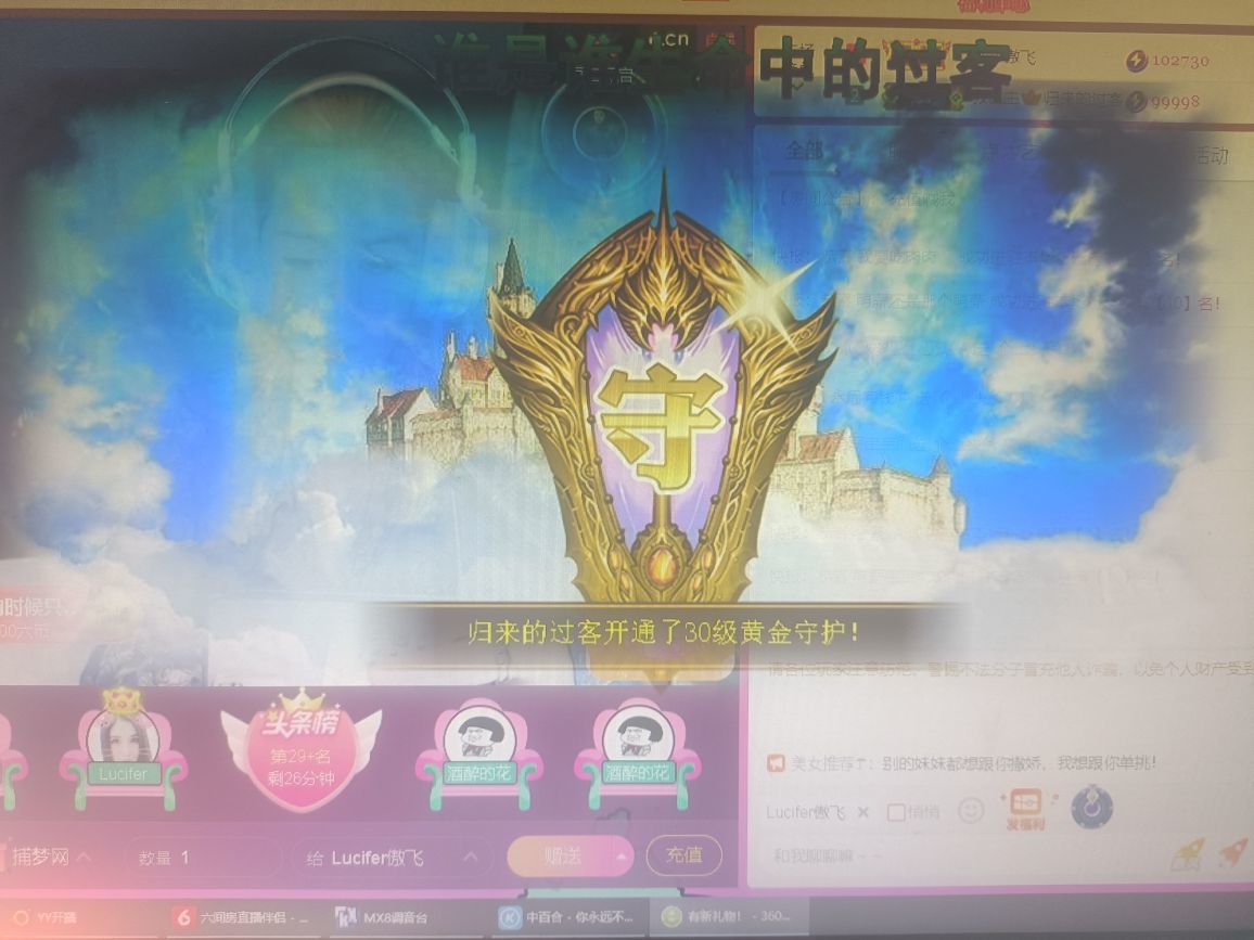 安琪同学的图片