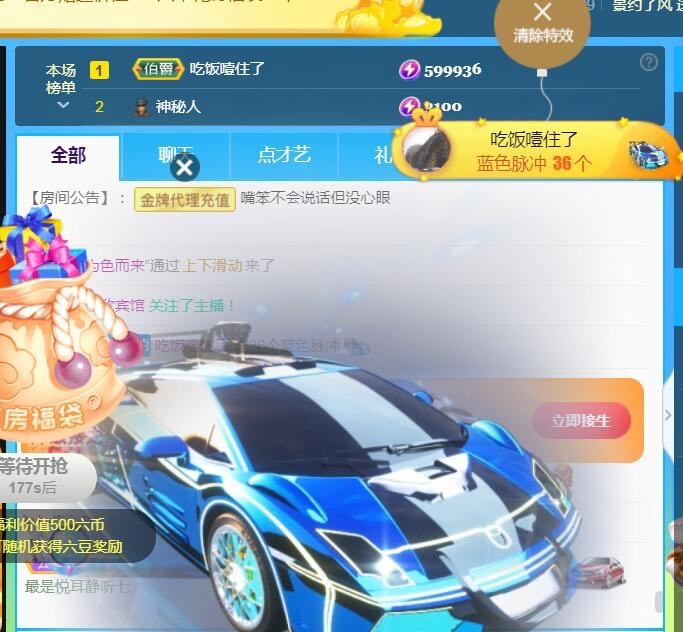 小蛋挞休～的图片
