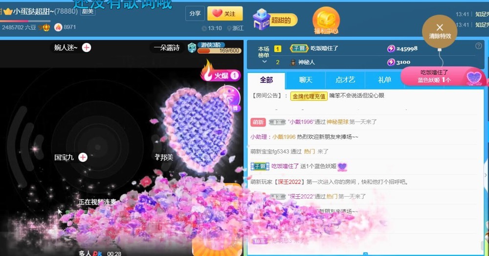 小蛋挞休～的图片