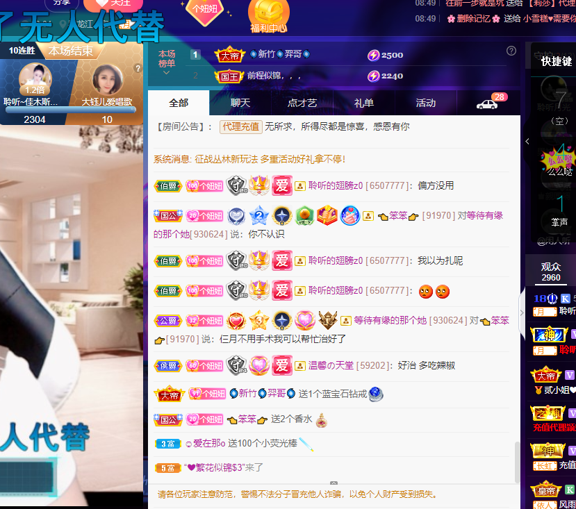 聆听~福妞儿的图片