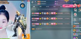 澄澄蚌埠住了主播照片