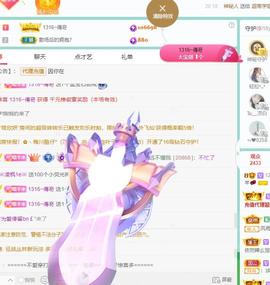 羊zybj主播照片