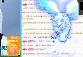 🍬唐宝随缘播主播照片