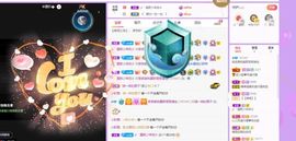 太阳女神💕💕主播照片