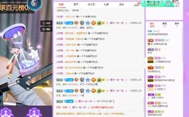 太阳女神💕💕主播照片