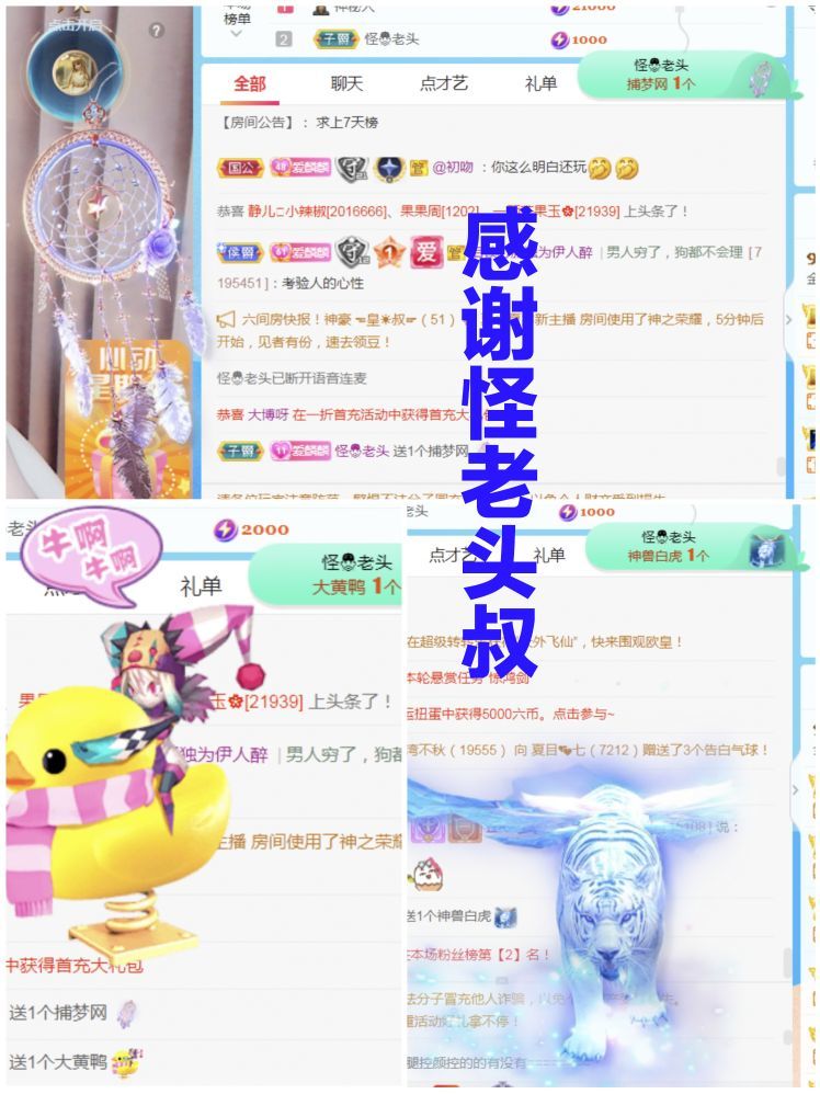 金麒麟🎤好运连连的图片