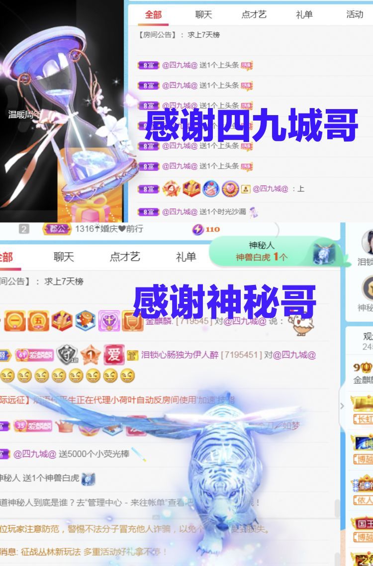 金麒麟🎤好运连连的图片