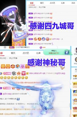 金麒麟安静唱歌🎤的图片