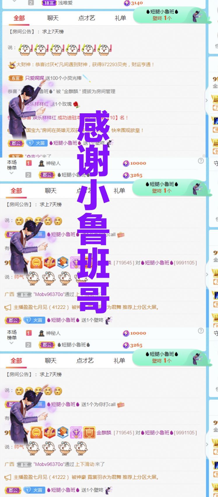 金麒麟🎤好运连连的图片