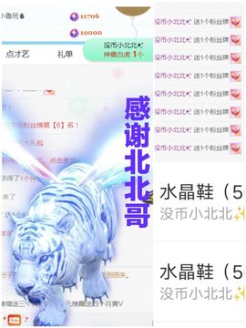 金麒麟安静唱歌🎤的图片