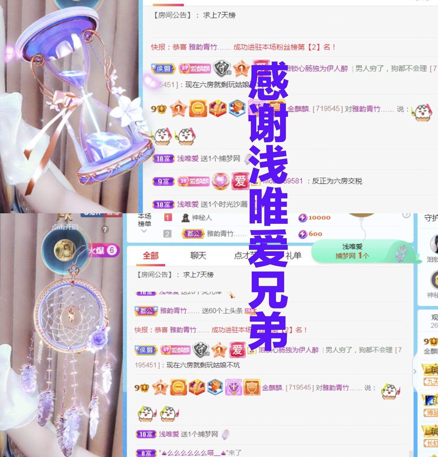 金麒麟🎤好运连连的图片