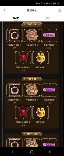 自由自在，！主播照片