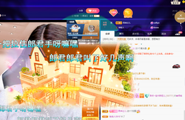 聆听~爱唱歌的图片