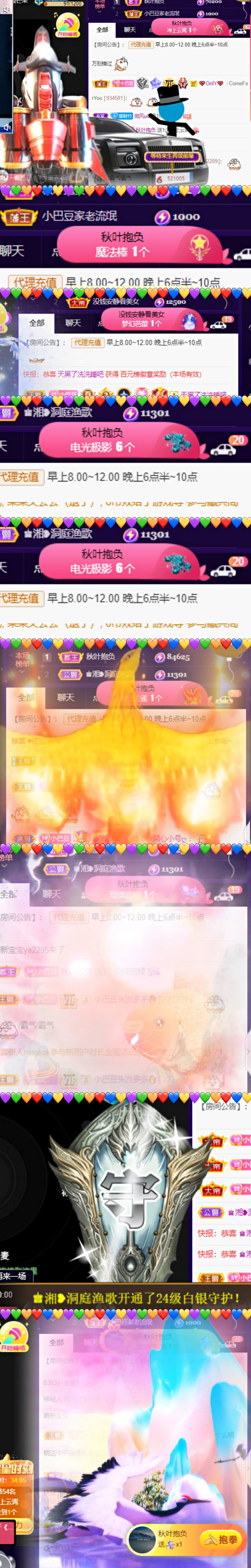 ♚~小巴豆~贪财好色的图片